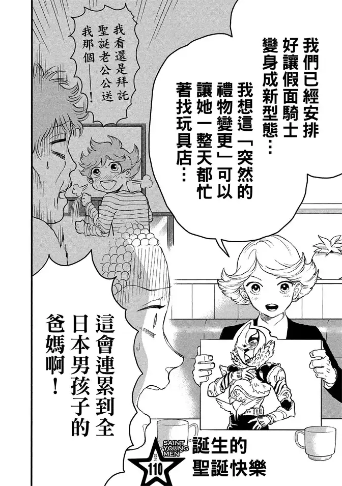 第110页
