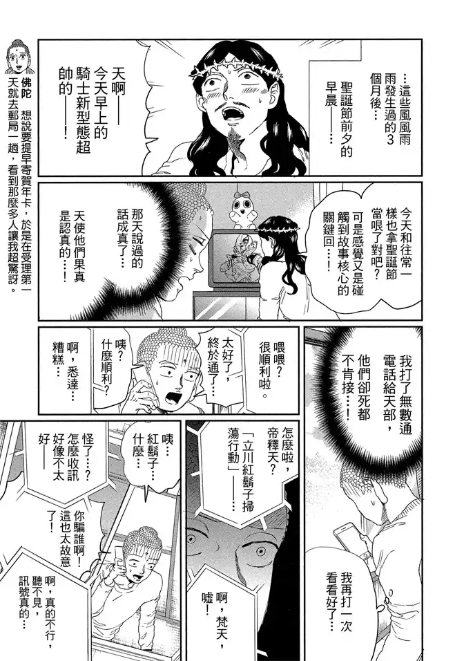 第115页