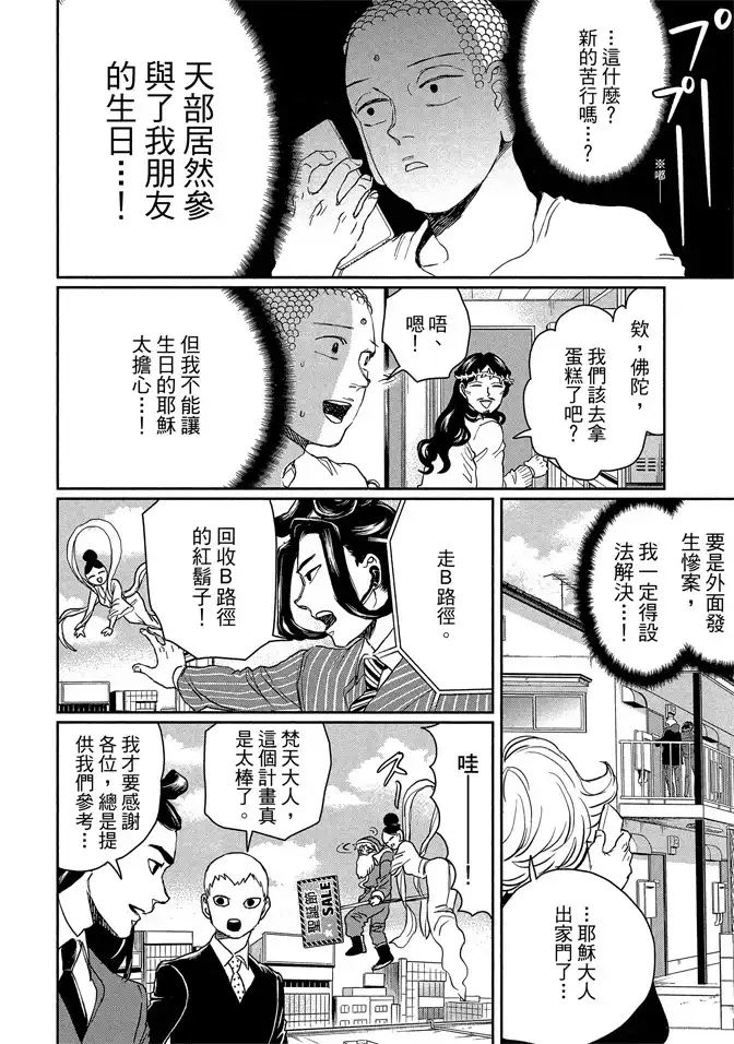 第116页