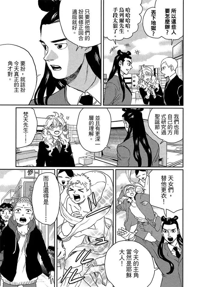 第117页