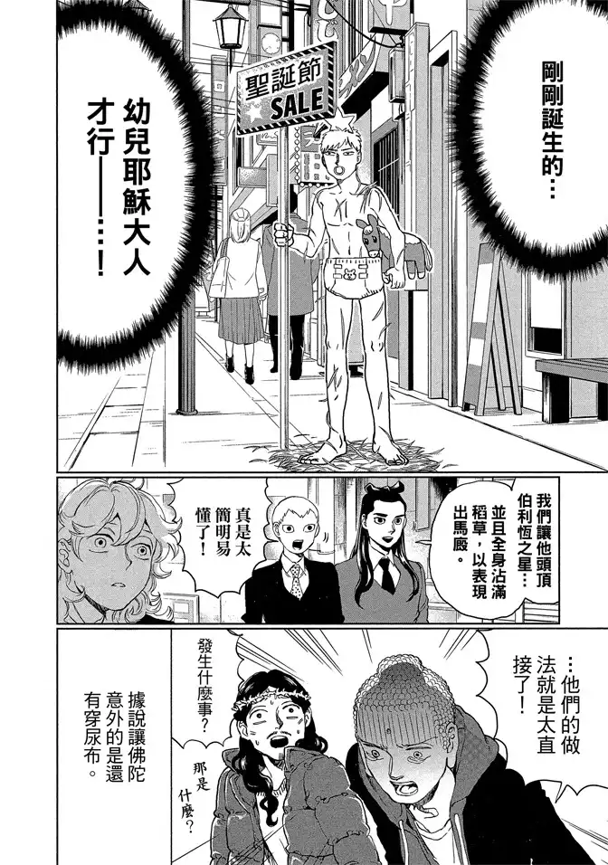 第118页