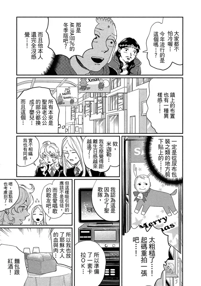 第119页