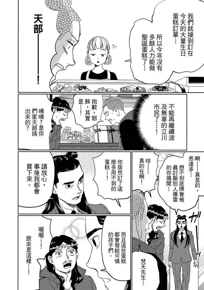 第122页