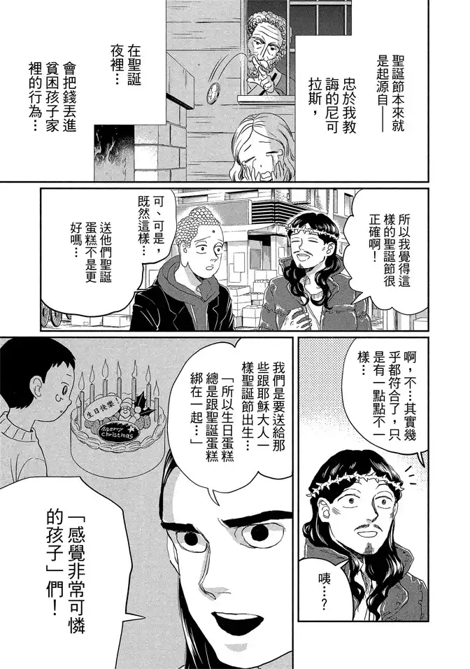 第123页