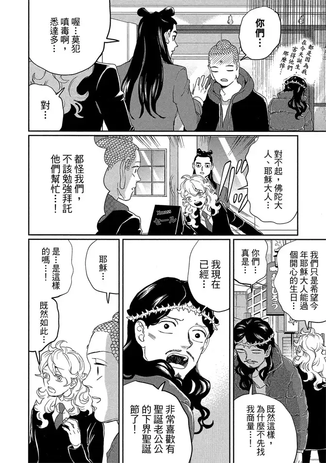 第124页