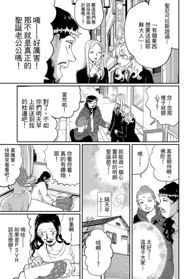第125页
