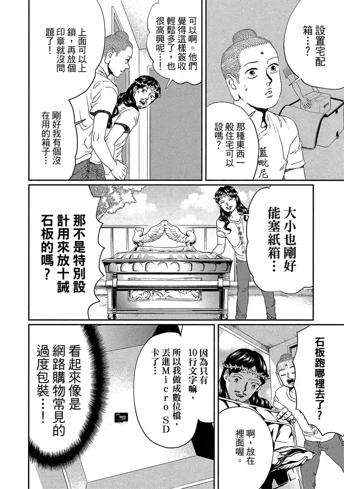 第42页