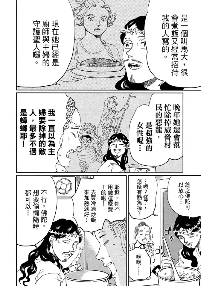 第64页