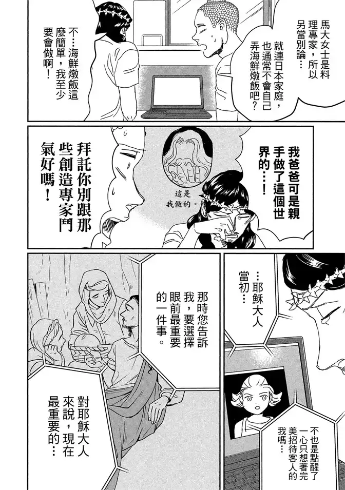 第70页