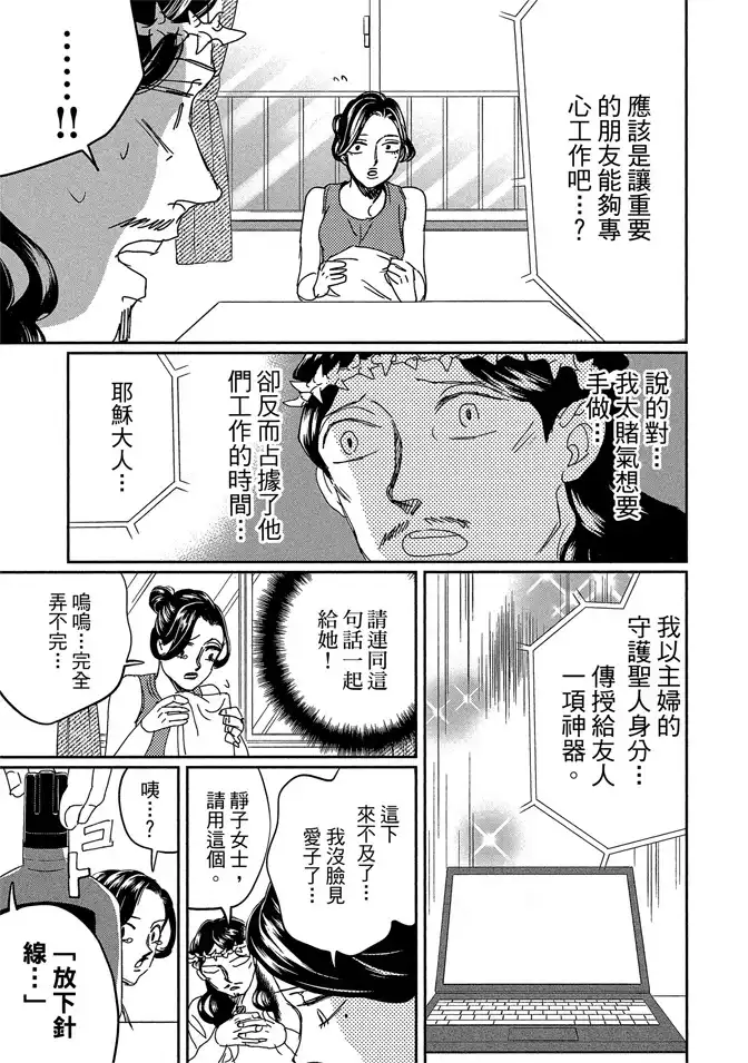 第71页