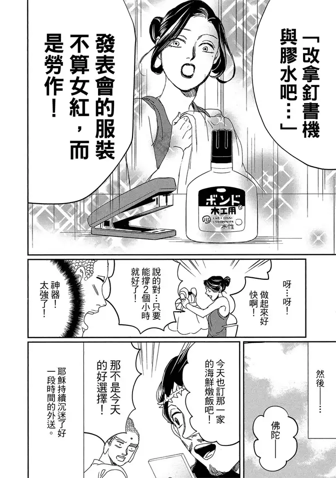 第72页