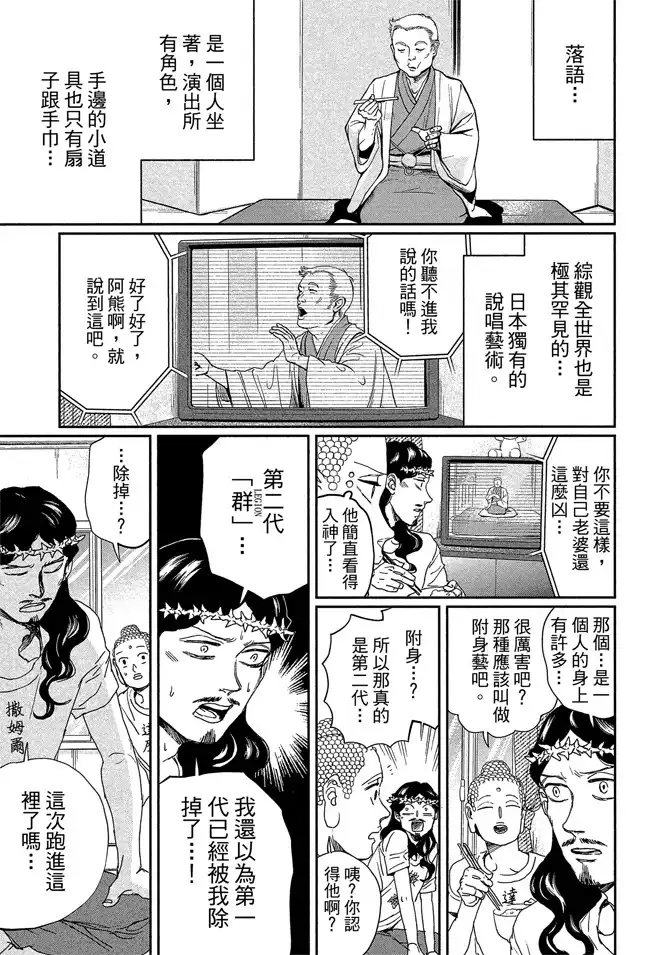 第75页