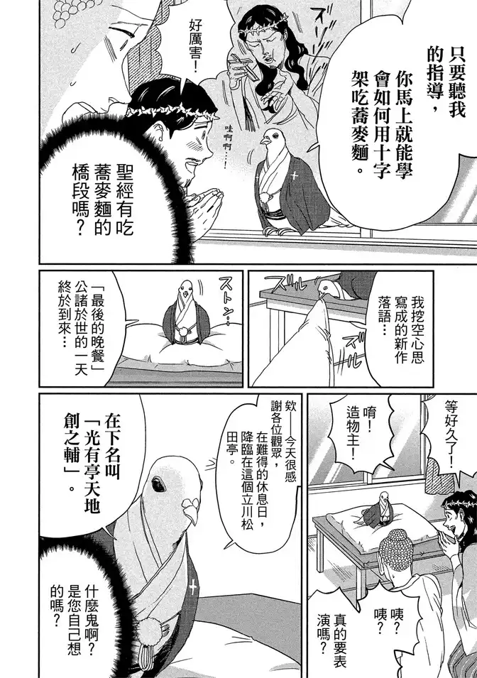 第82页