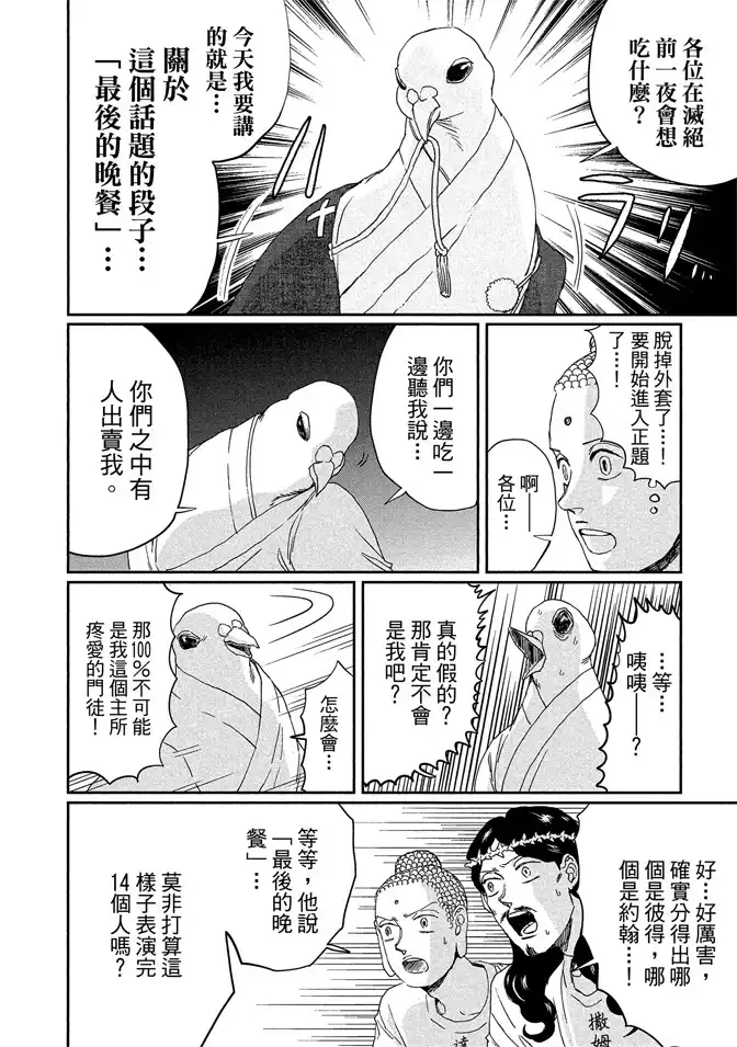 第84页