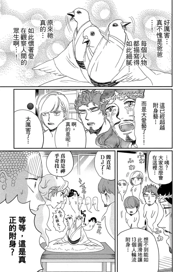 第85页