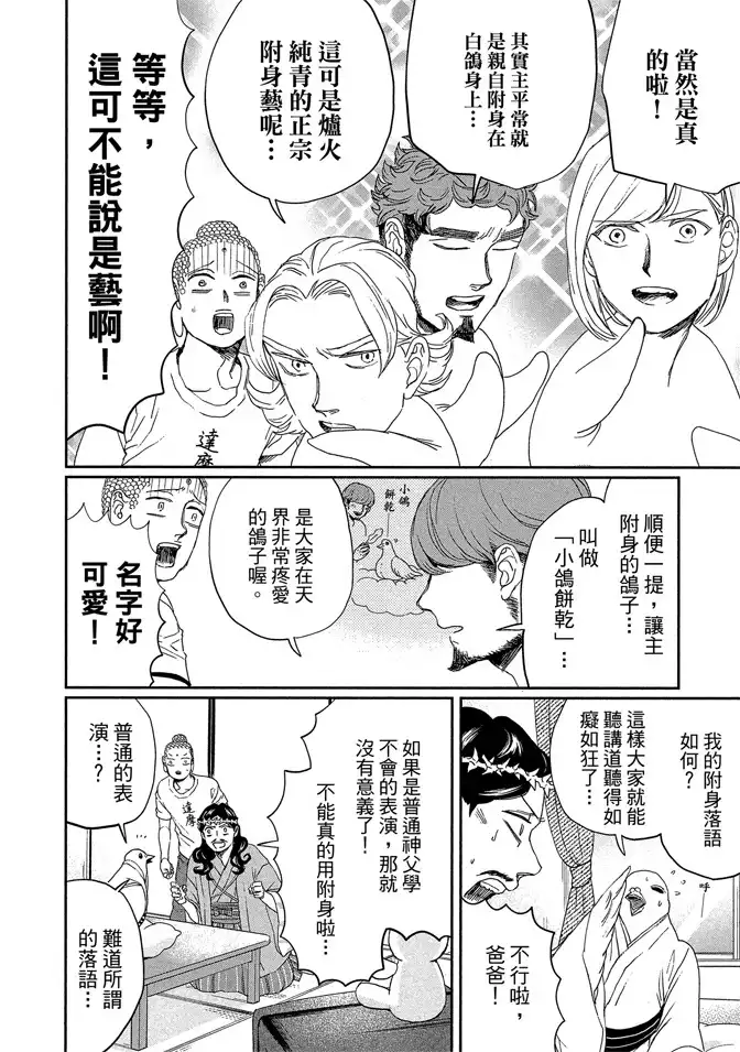 第86页