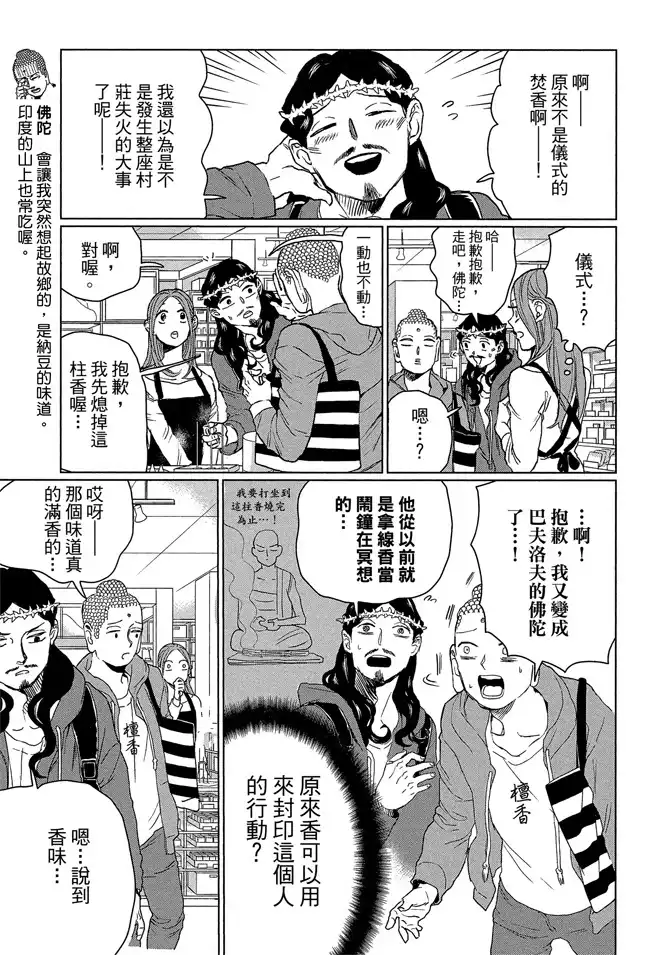 第93页