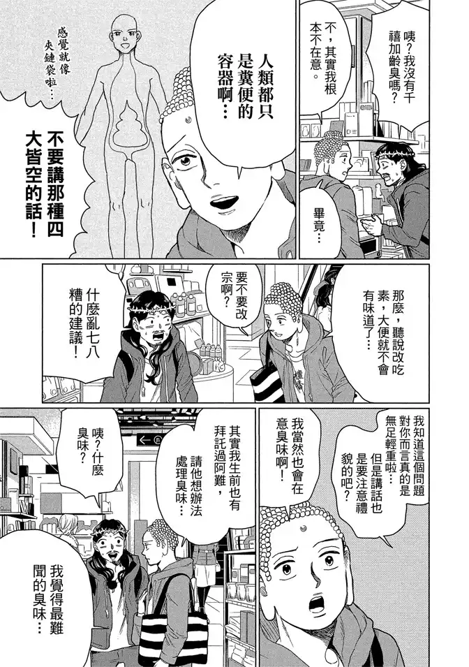 第95页