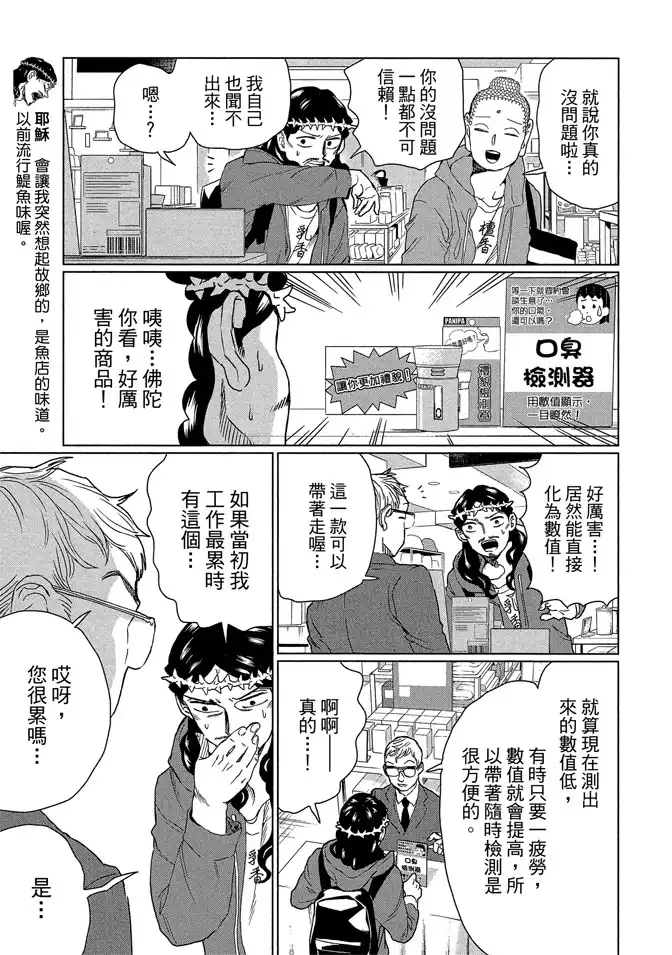 第97页