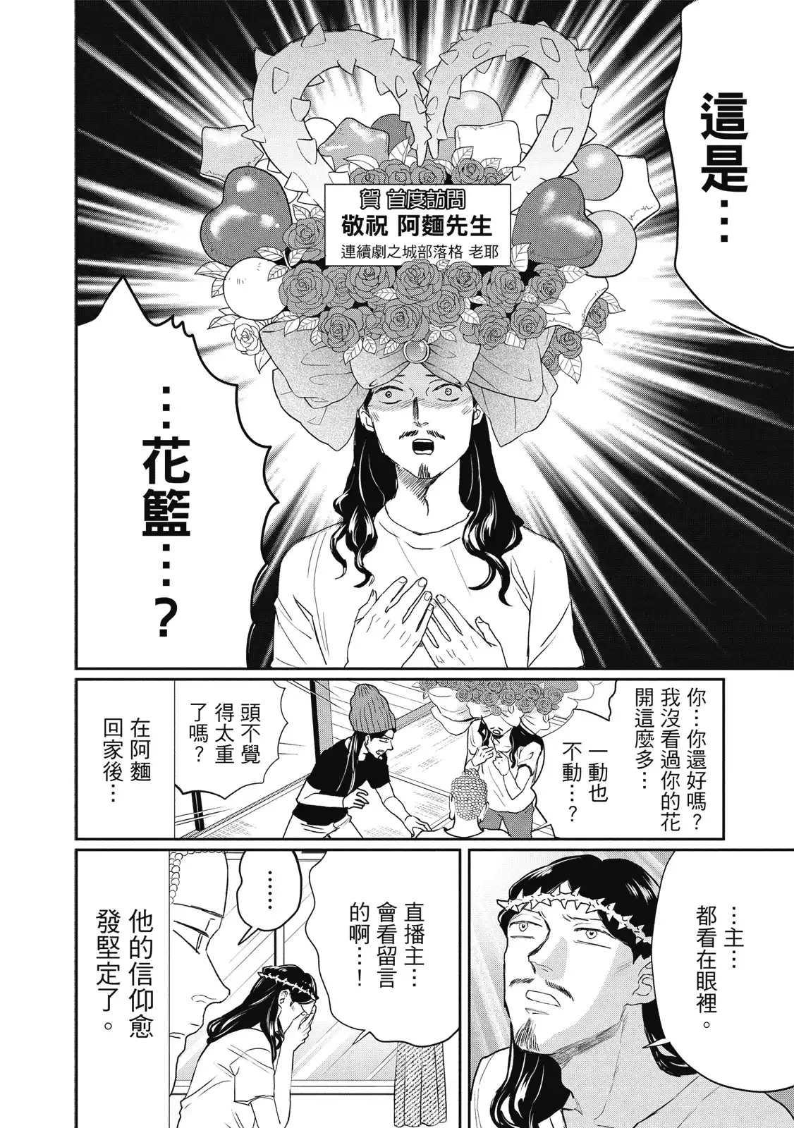 第100页