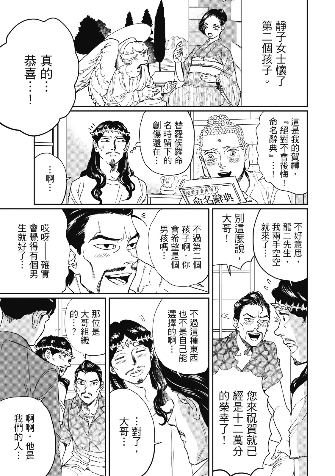 第103页