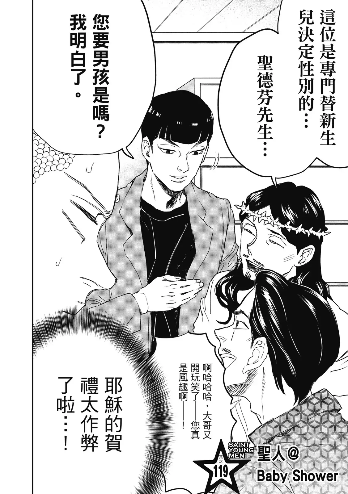 第104页