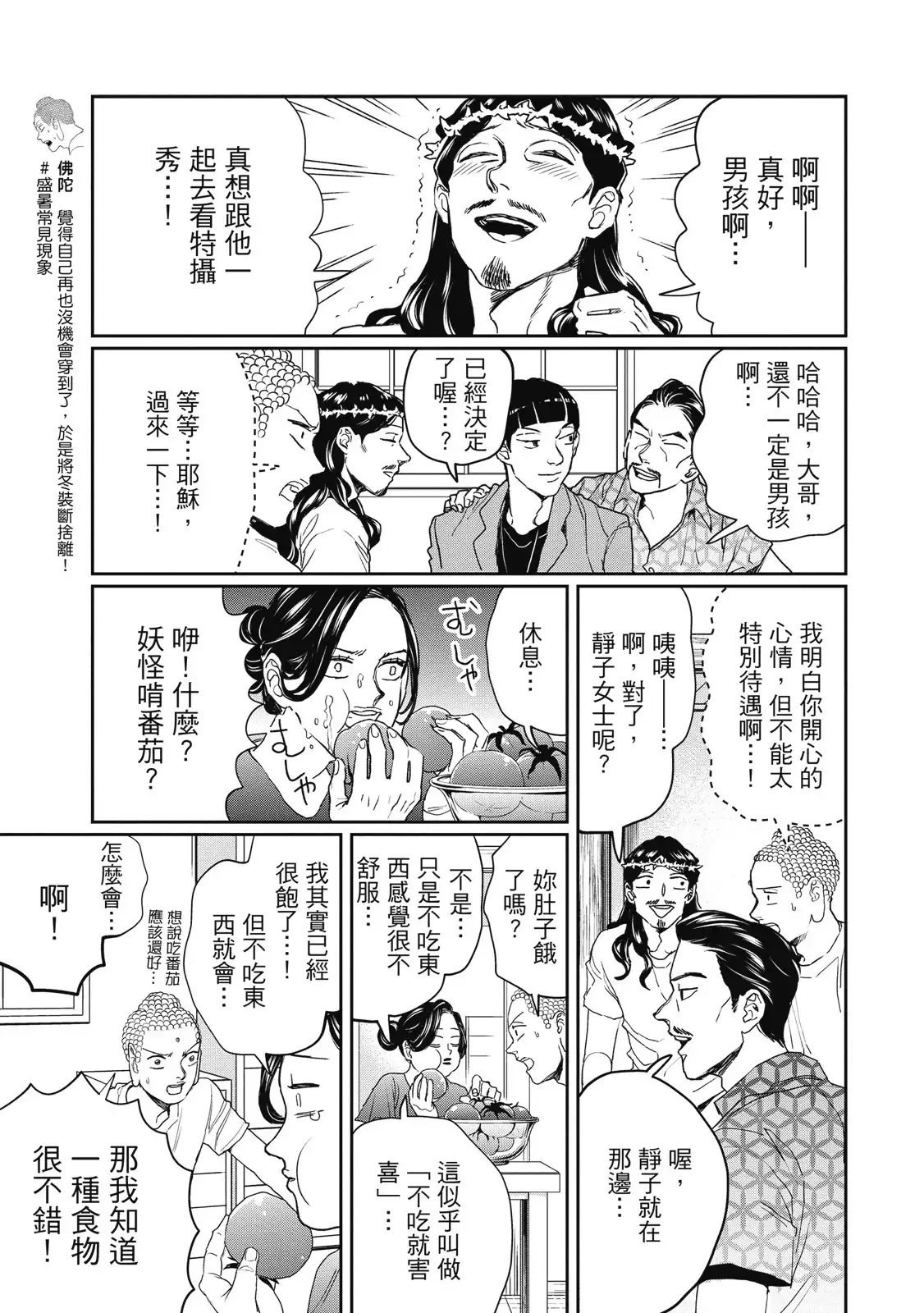 第105页