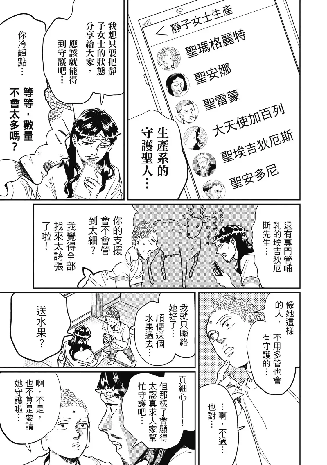 第107页