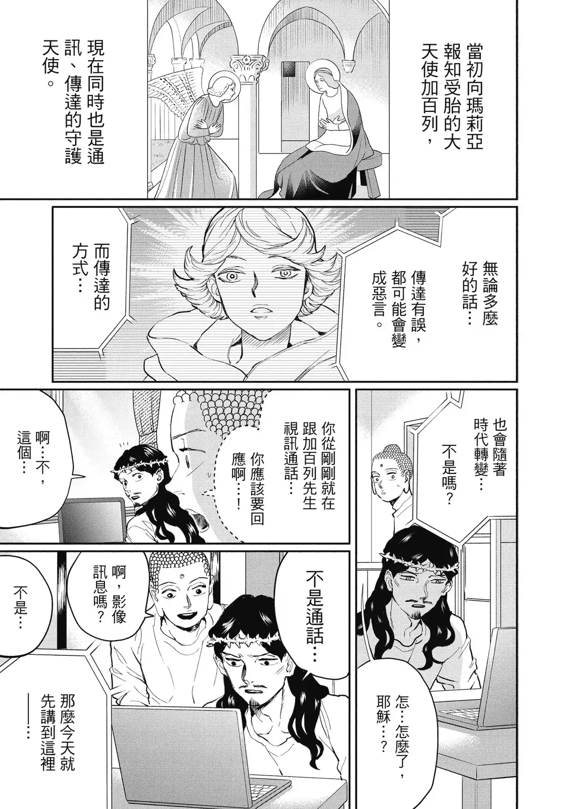 第114页