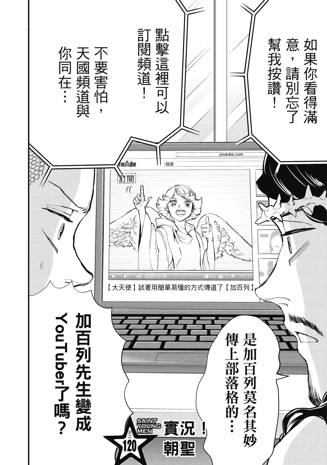 第116页