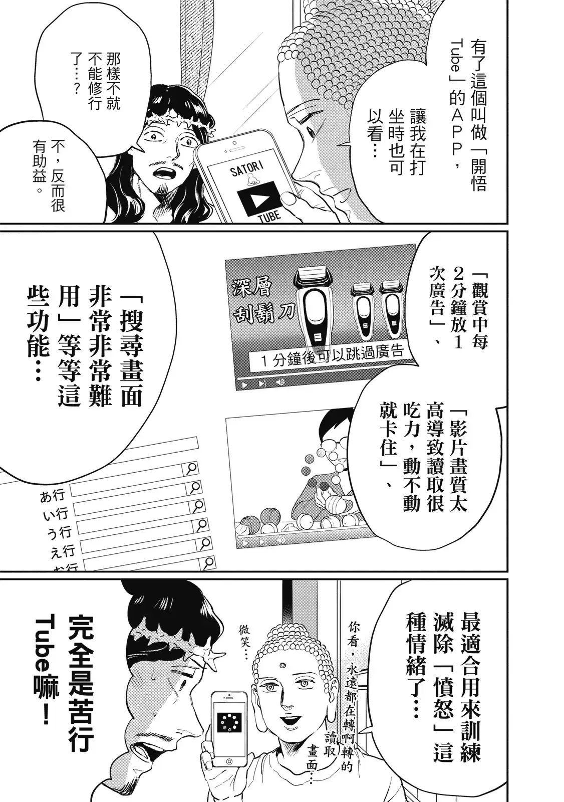 第119页