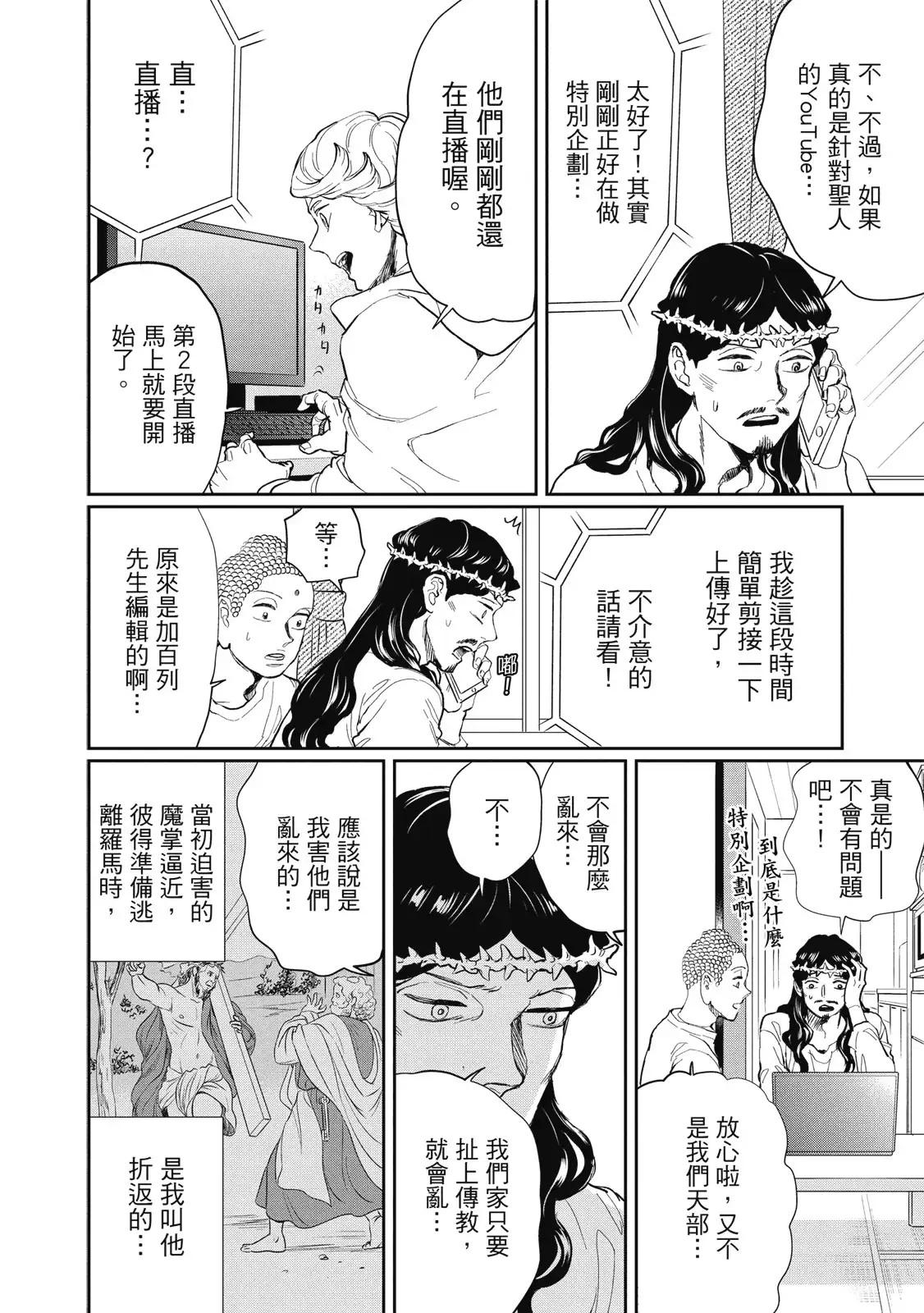 第120页