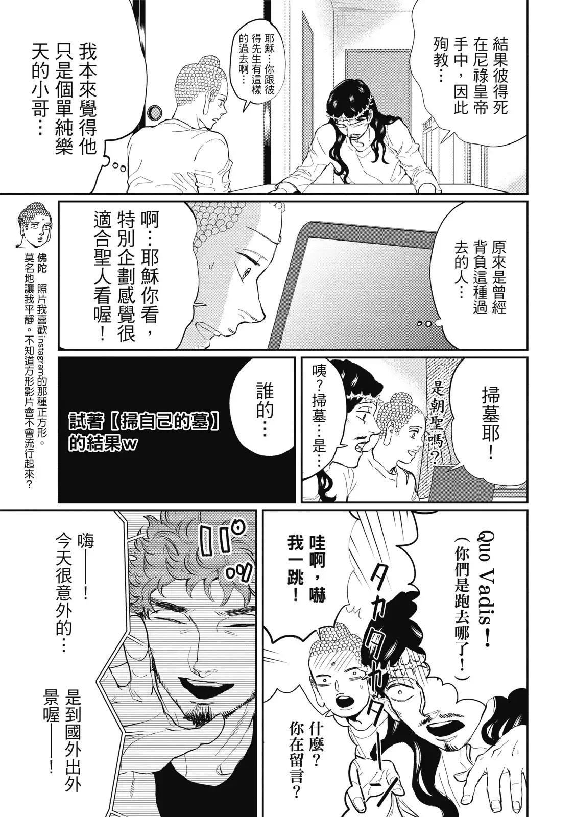 第121页
