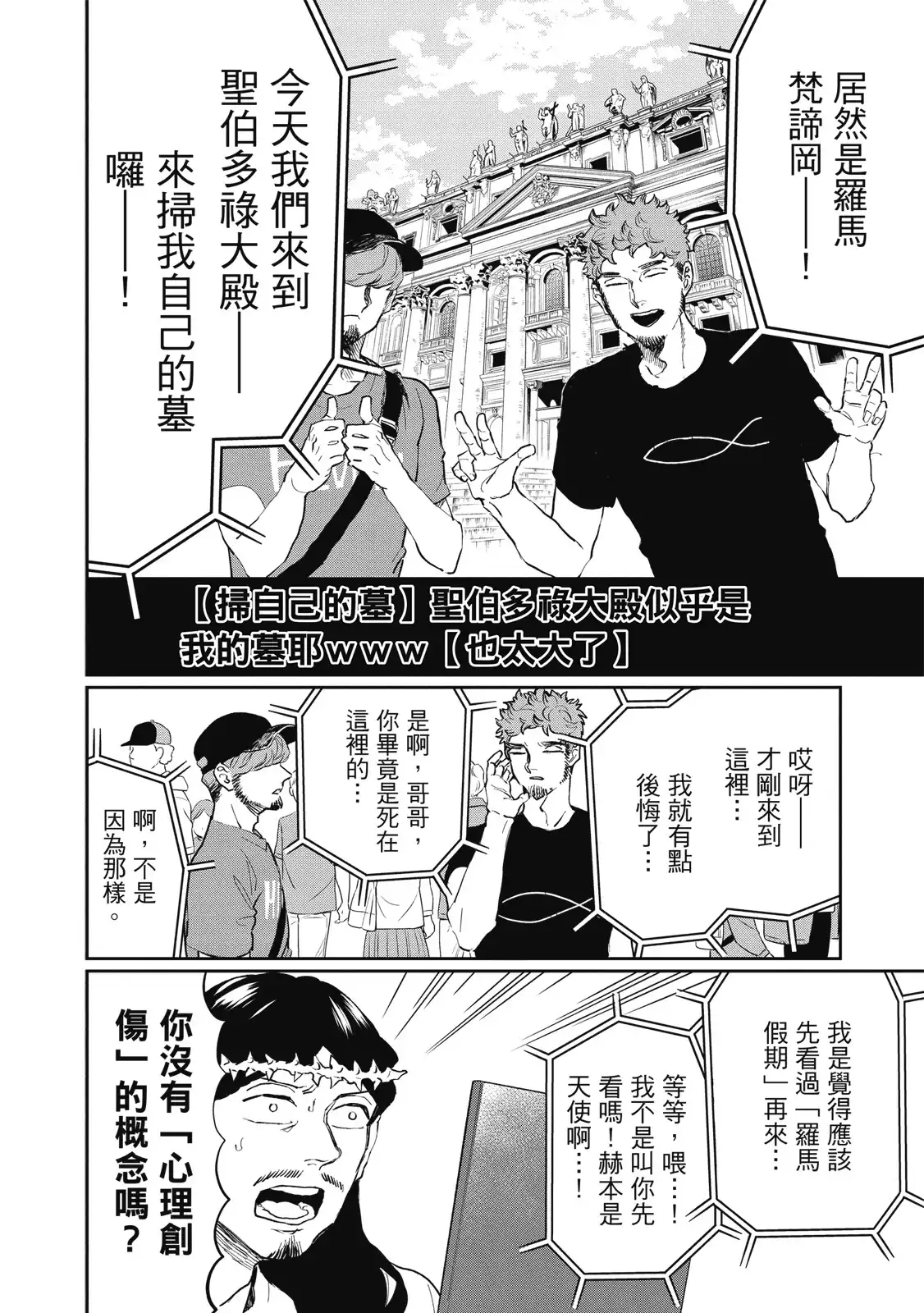 第122页