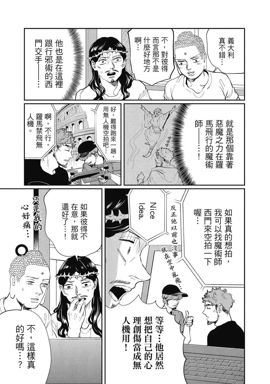 第123页
