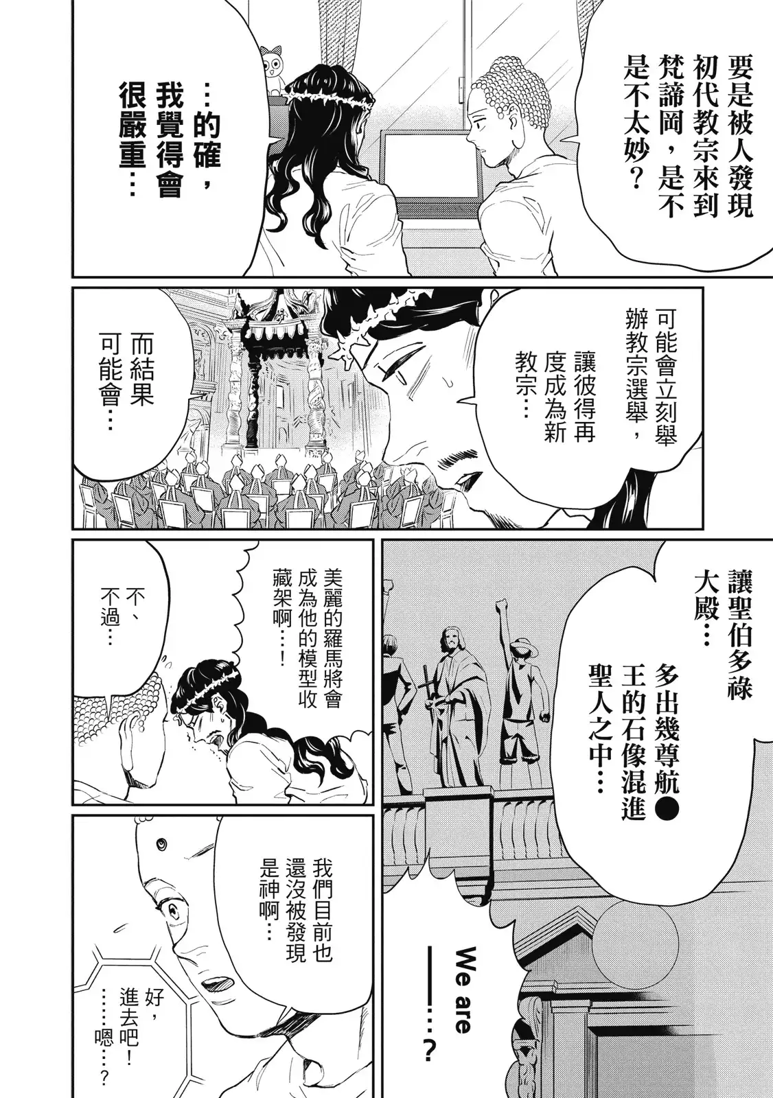 第124页