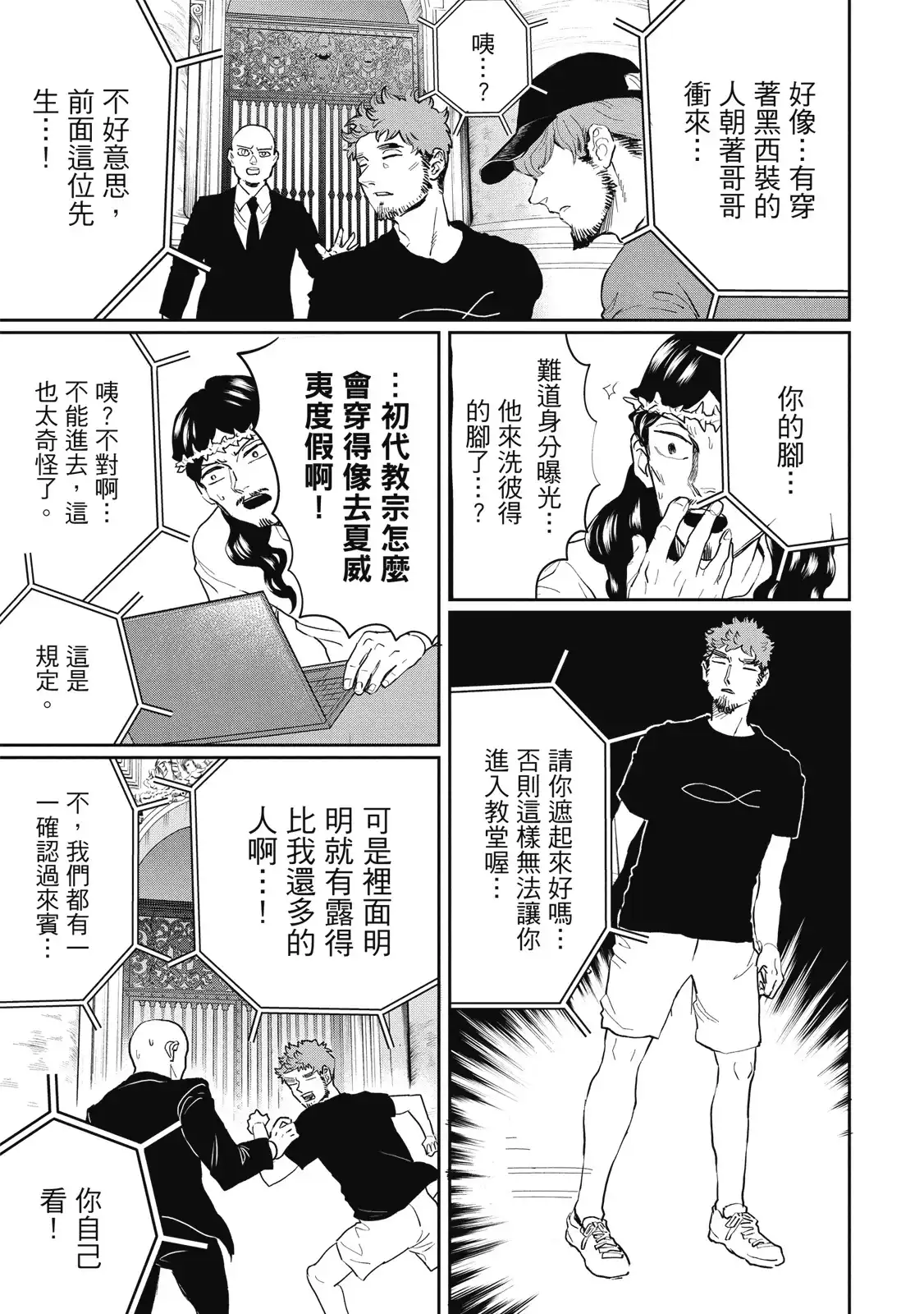 第125页