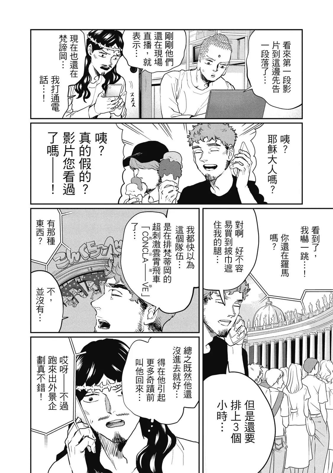 第128页