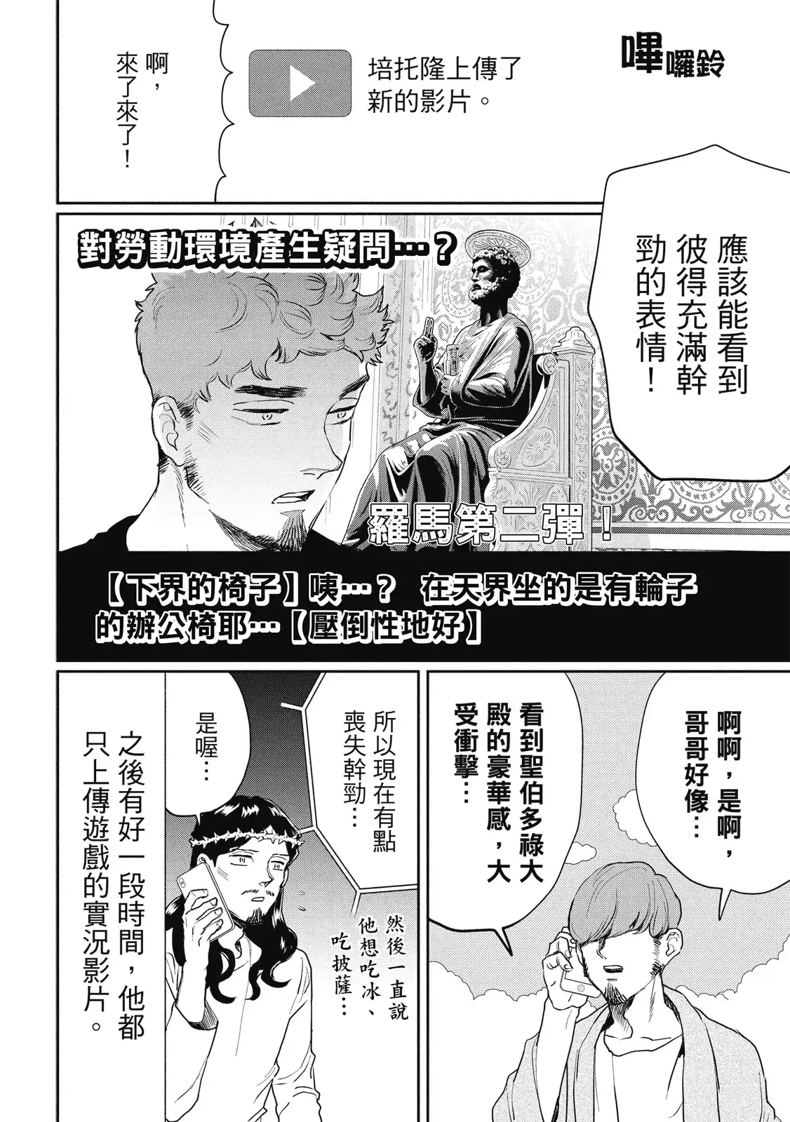 第129页