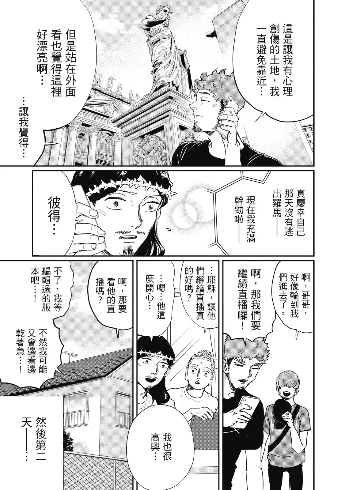 第130页