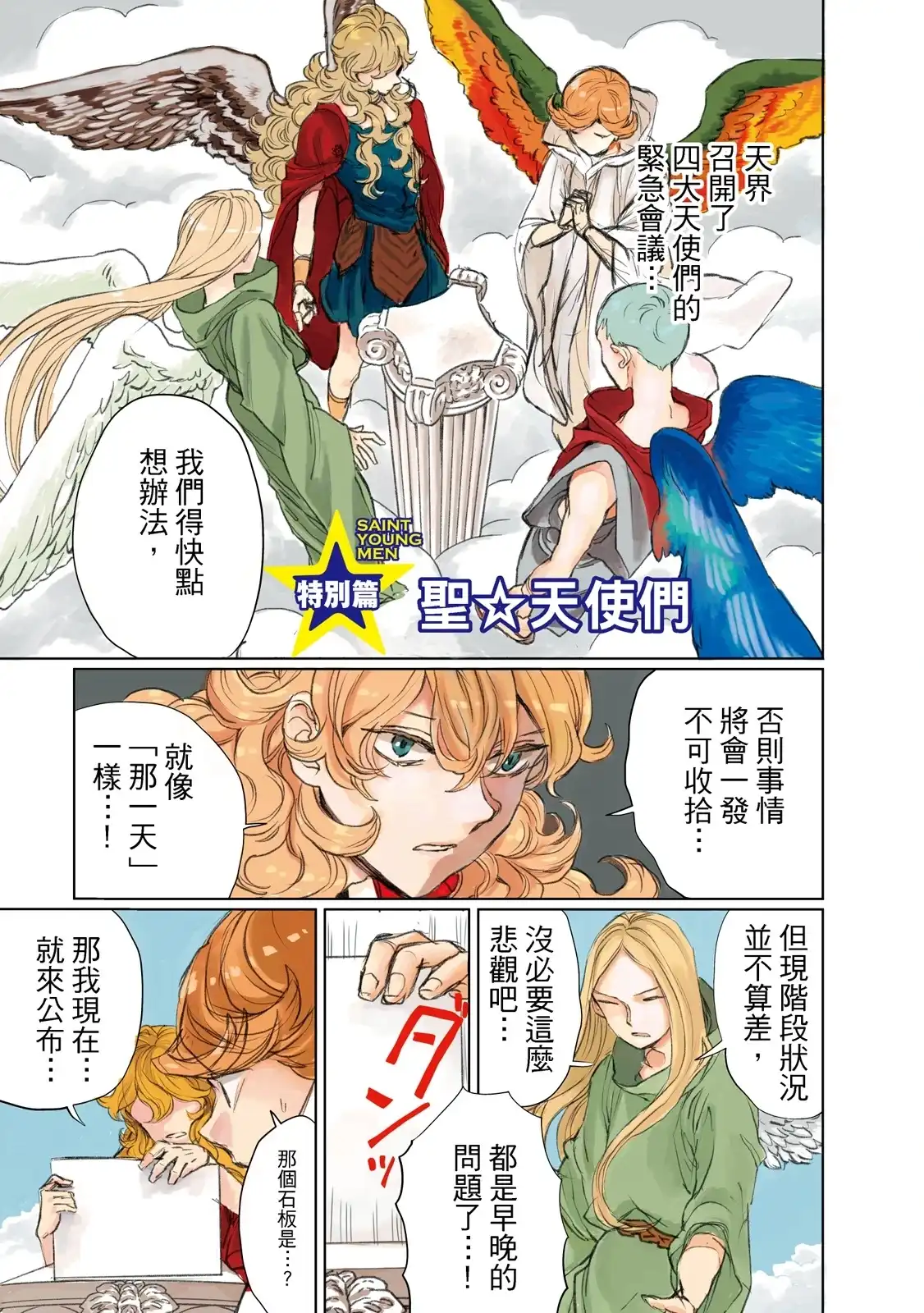第4页