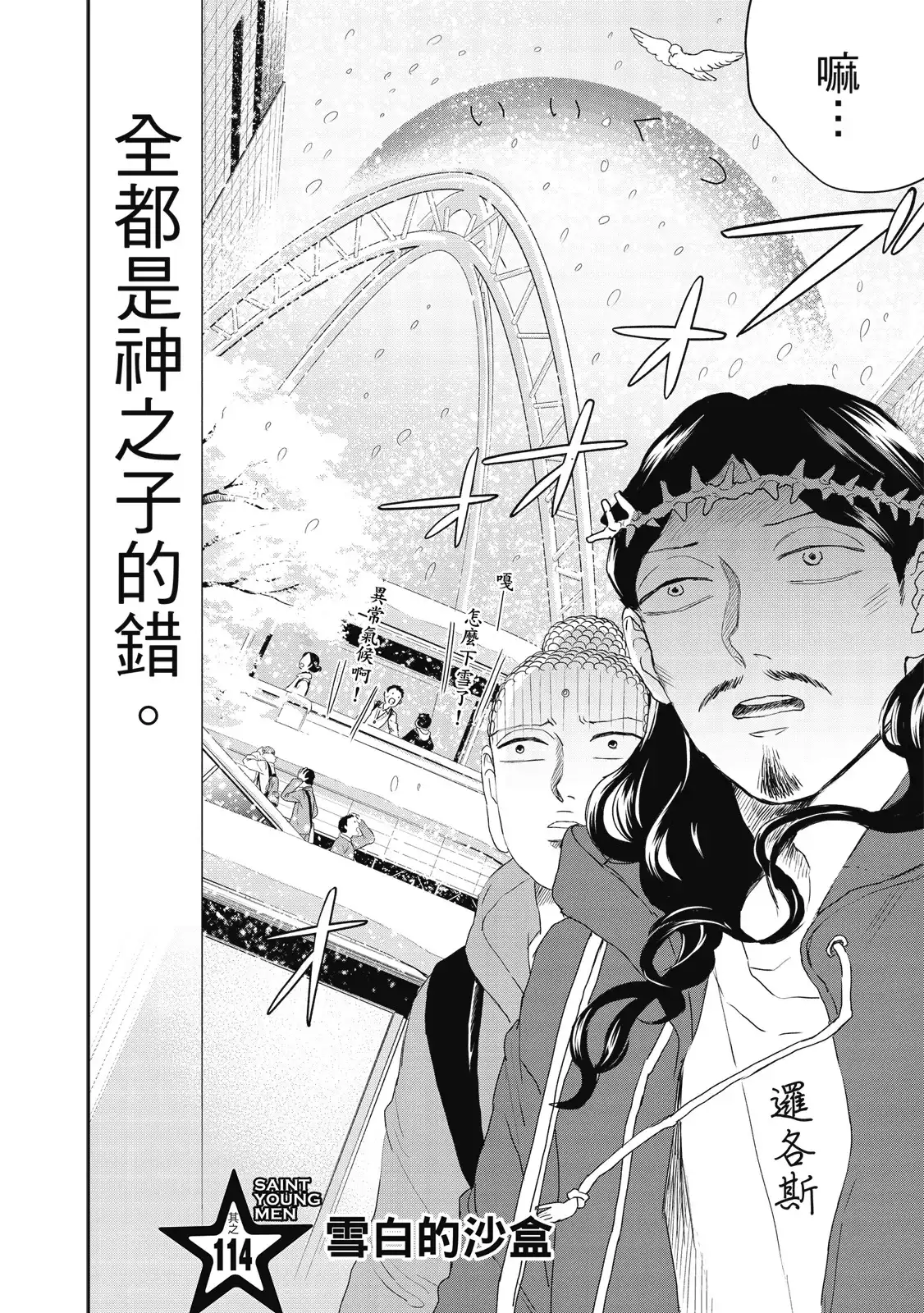 第44页