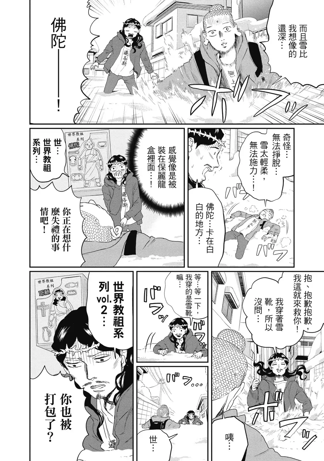 第49页