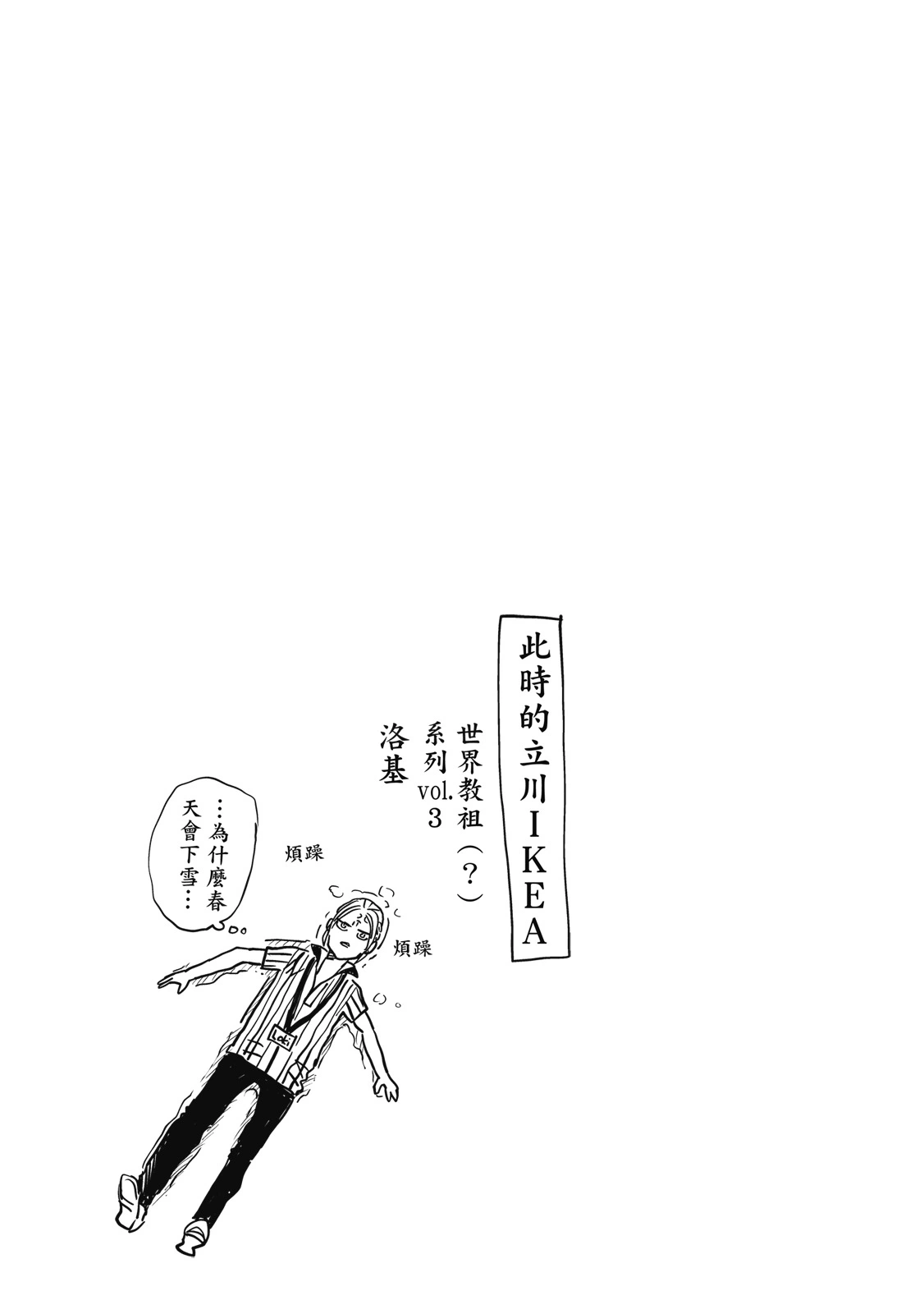 第53页