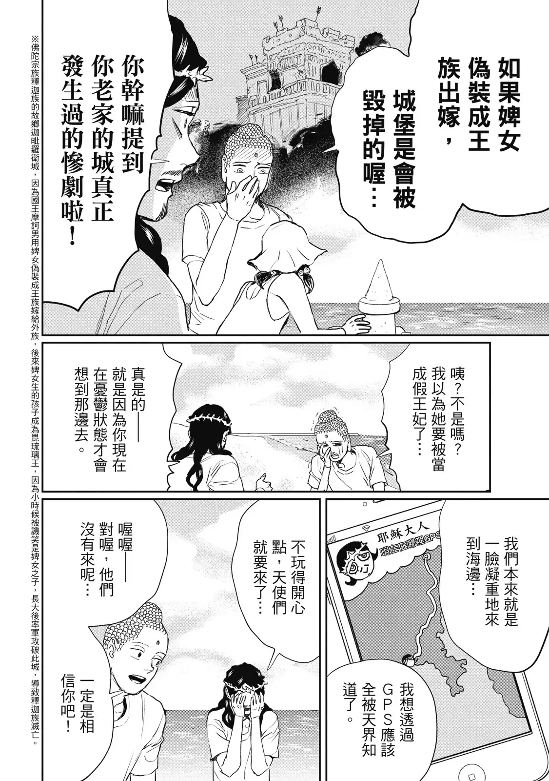 第60页
