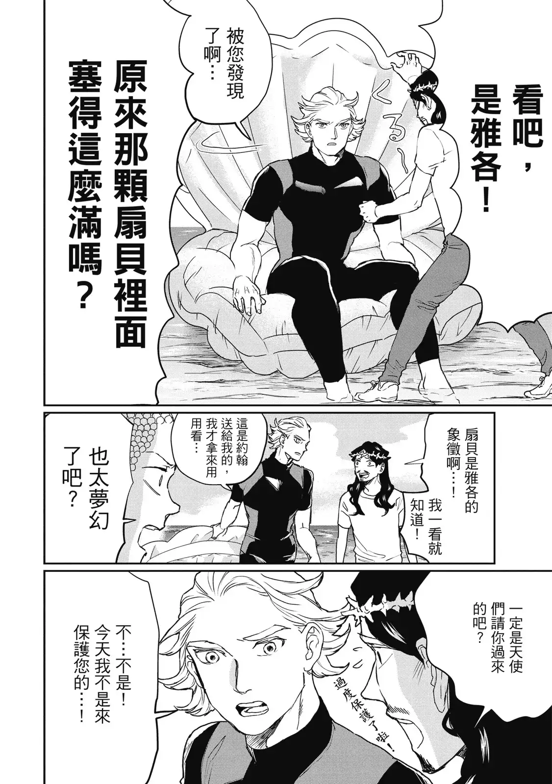 第62页