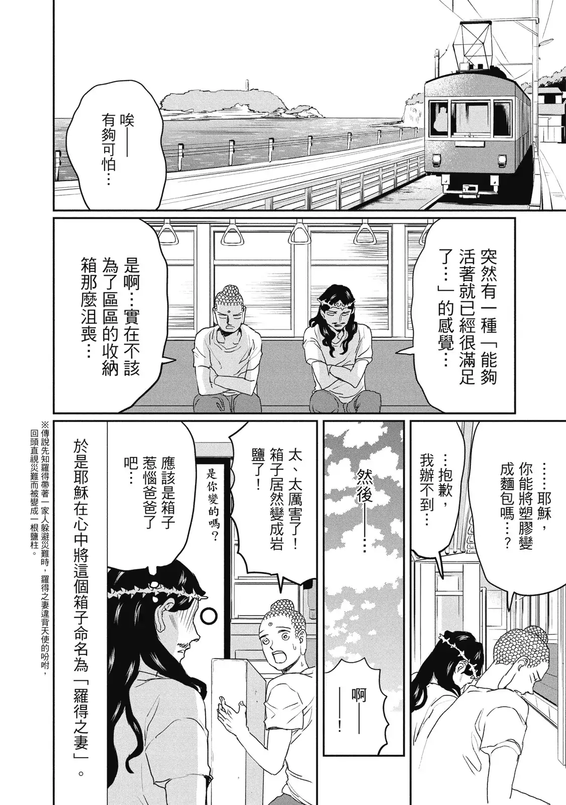 第63页