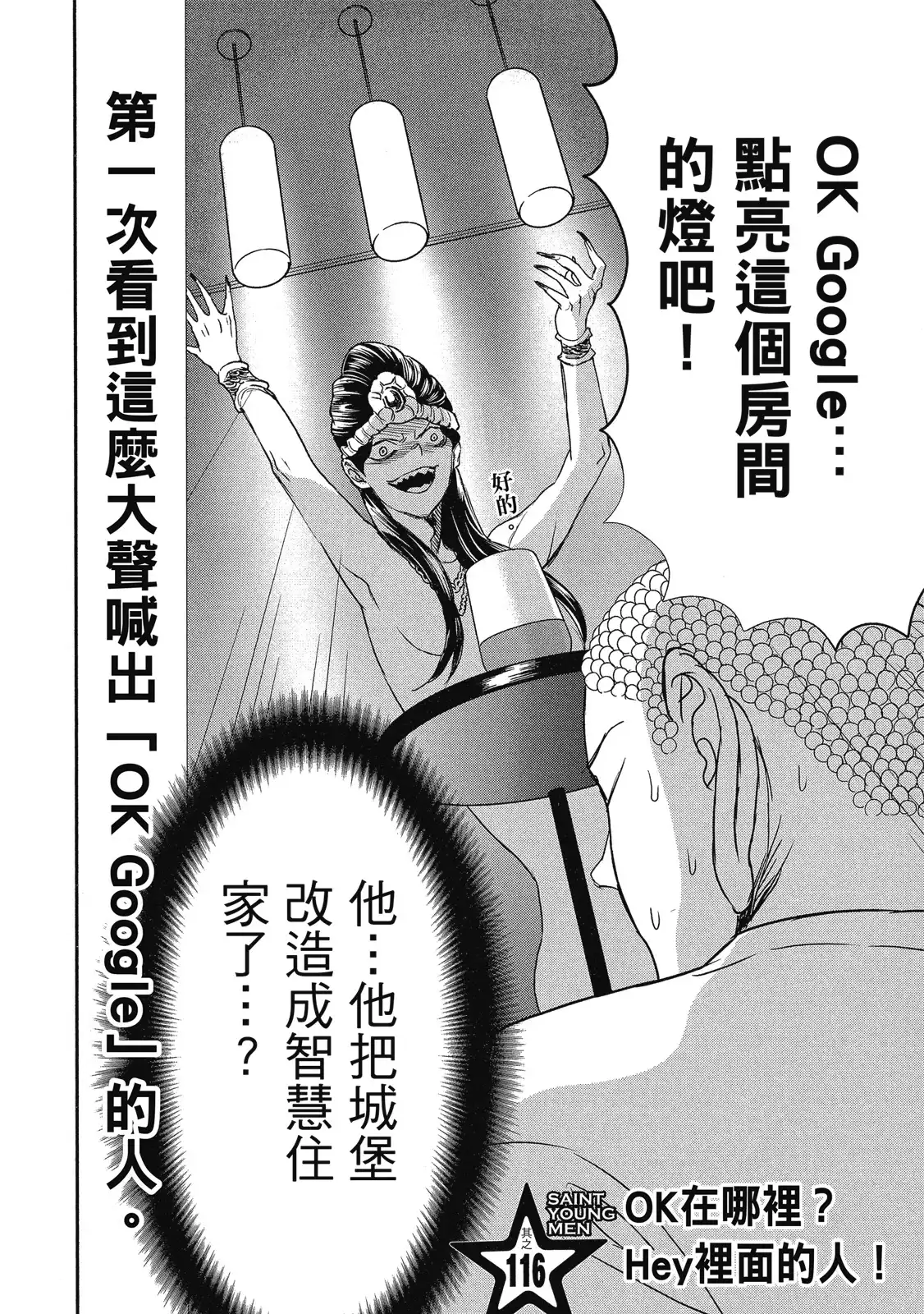 第68页