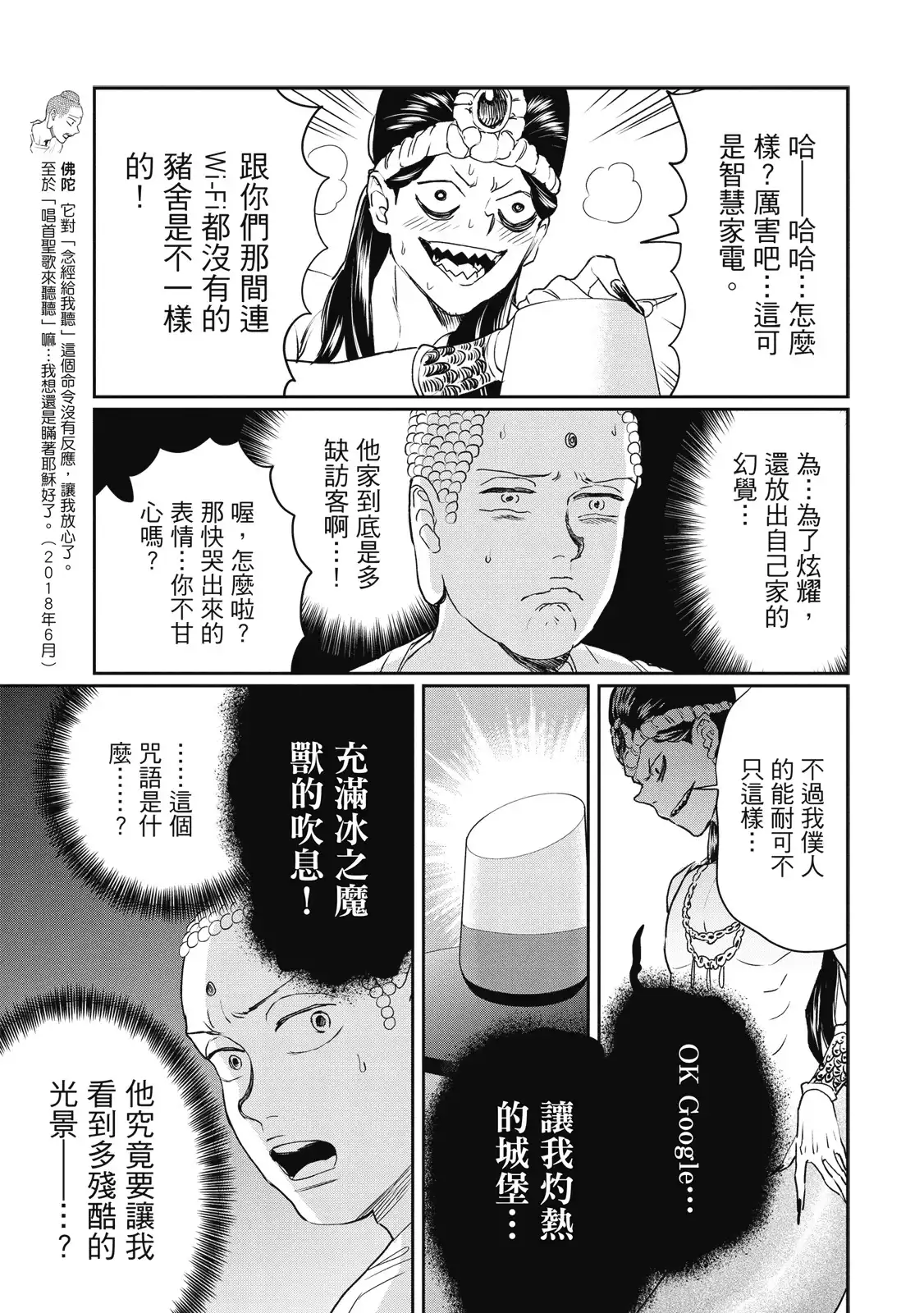 第69页