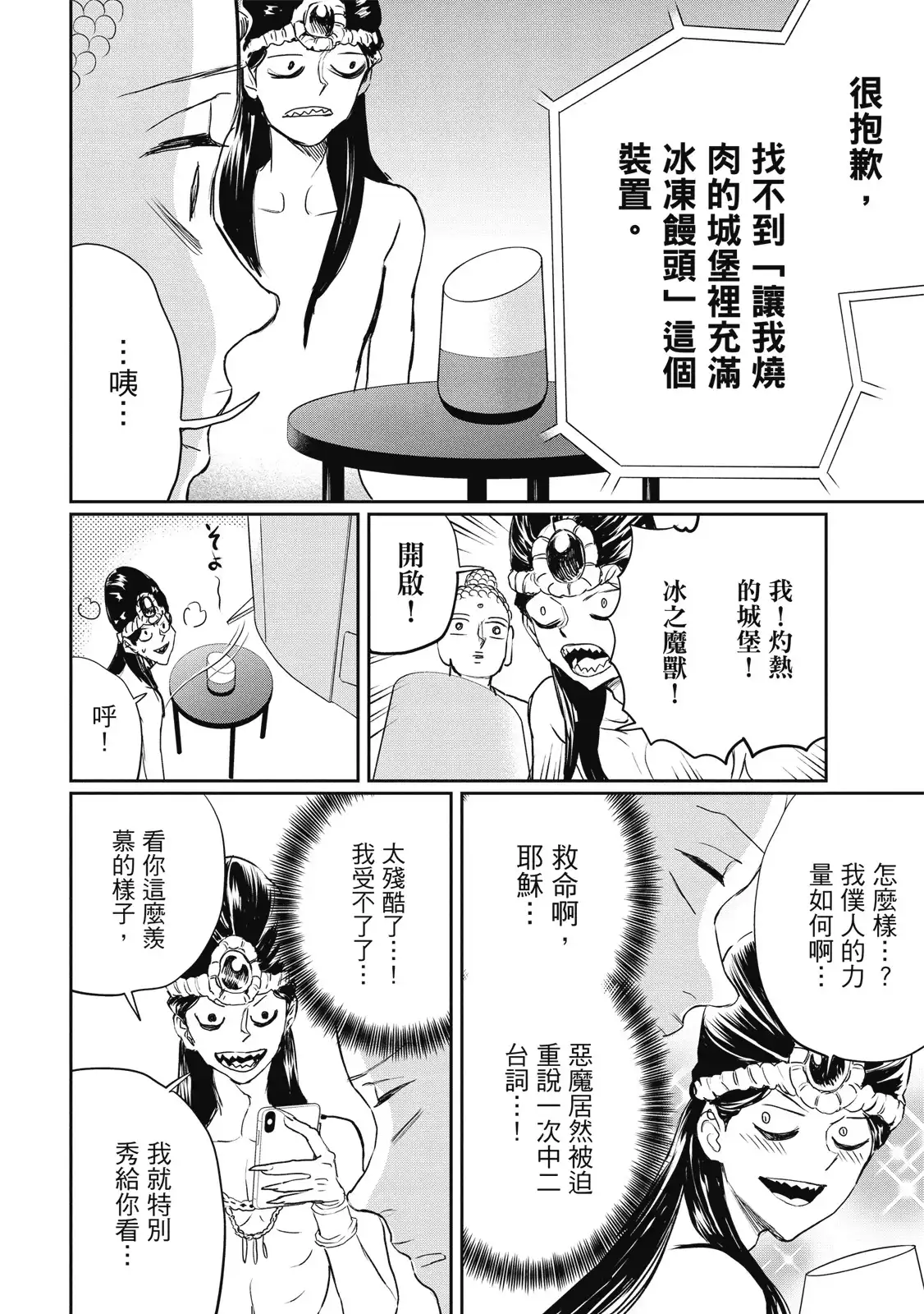 第70页